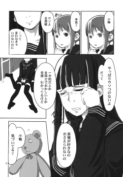 Page 12 of Les Chuu Life