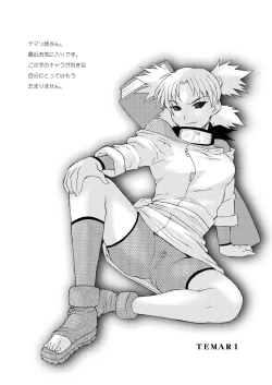 Page 48 of [MG WORKS (Isou Doubaku) Q.N.T DL (Naruto) [Digital]