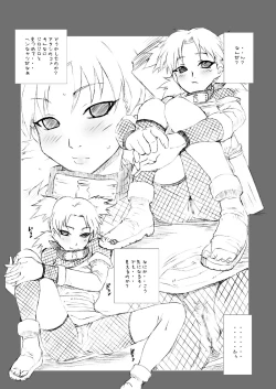 Page 61 of [MG WORKS (Isou Doubaku) Q.N.T DL (Naruto) [Digital]