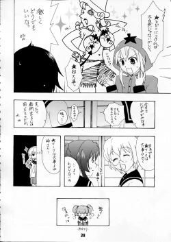 Page 27 of Yurarararax