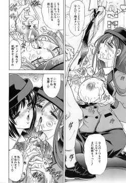 Page 126 of Not For Sale