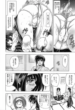 Page 142 of Not For Sale