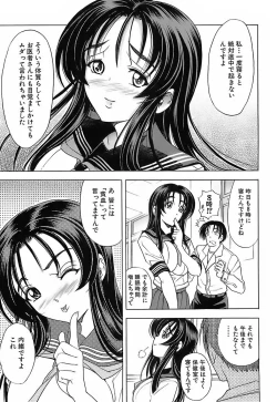 Page 167 of Not For Sale