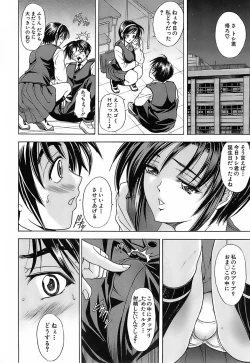 Page 190 of Not For Sale