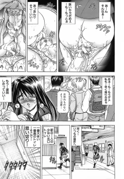 Page 44 of Not For Sale