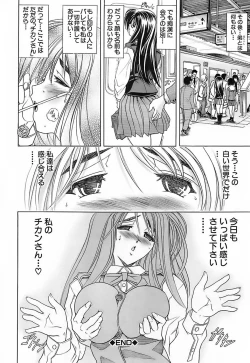 Page 53 of Not For Sale