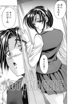 Page 56 of Not For Sale