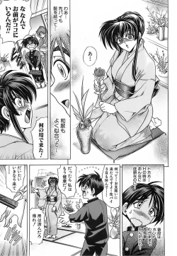 Page 9 of Not For Sale