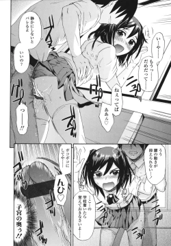 Page 192 of Sakari Zakari