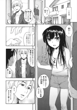 Page 54 of Sakari Zakari