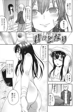 Page 55 of Sakari Zakari