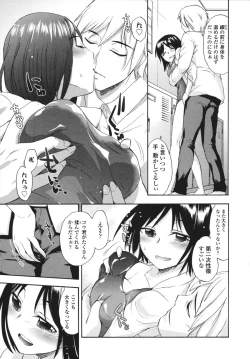 Page 83 of Sakari Zakari