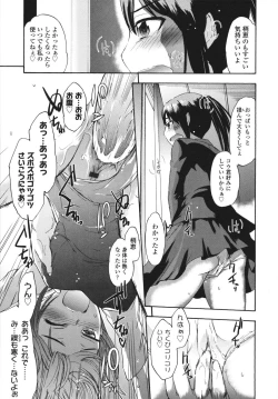 Page 85 of Sakari Zakari