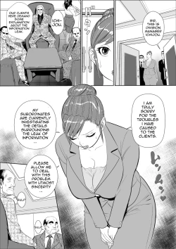 Page 4 of Mesu Kachou Jogeza