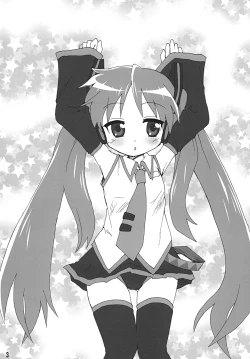 Page 2 of Gachi Rezu