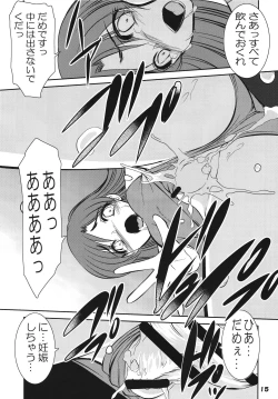 Page 15 of TOUCH MY HE@RT4