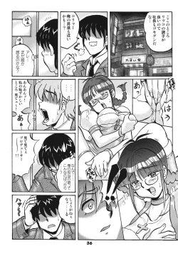 Page 36 of TOUCH MY HE@RT4