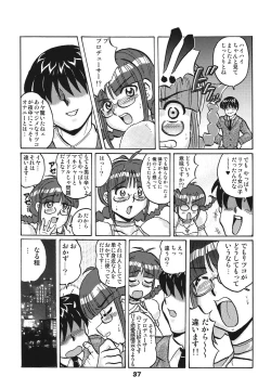 Page 37 of TOUCH MY HE@RT4