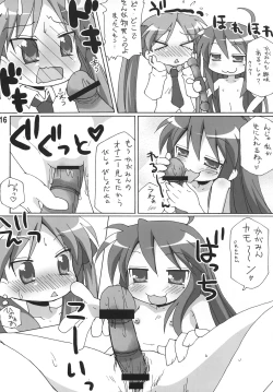 Page 15 of Yachatta ZE