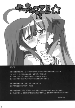 Page 2 of Yachatta ZE