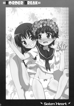 Page 2 of Saten no Heart ga Genkai Toppa