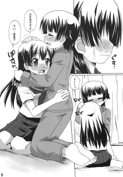Page 8 of Saten no Heart ga Genkai Toppa