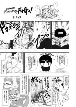 Page 39 of プラムあらも～ど【白】