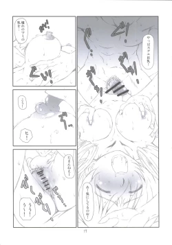 Page 16 of Contract Love