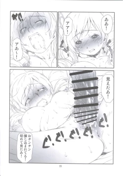 Page 19 of Contract Love