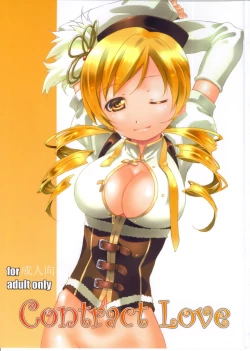 Page 1 of Contract Love