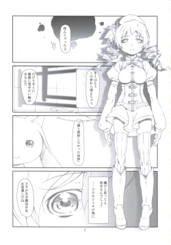 Page 6 of Contract Love