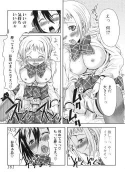 Page 162 of Futanarikko Lovers 4