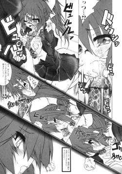 Page 80 of Futanarikko Lovers 4