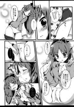 Page 13 of Checkmate