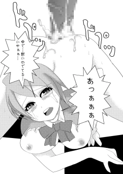 Page 22 of Kikai Shoujo 2