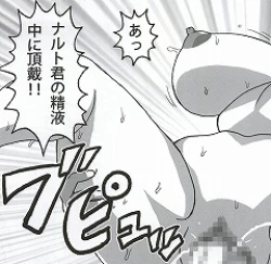 Page 117 of Shojo Awa Hime Hinata