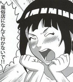 Page 124 of Shojo Awa Hime Hinata