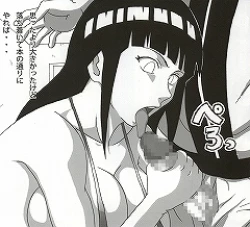 Page 18 of Shojo Awa Hime Hinata