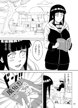 Page 2 of Shojo Awa Hime Hinata
