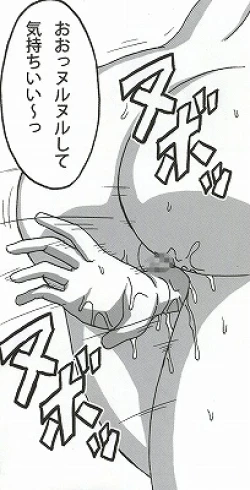 Page 42 of Shojo Awa Hime Hinata