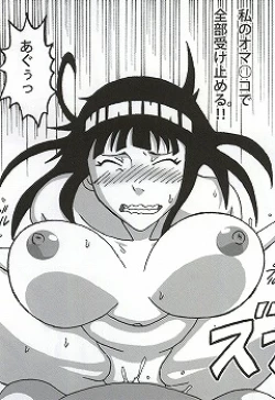 Page 76 of Shojo Awa Hime Hinata