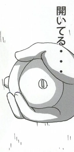 Page 9 of Shojo Awa Hime Hinata