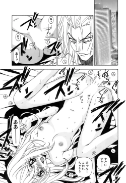 Page 28 of Fuwa Fuwa. 5