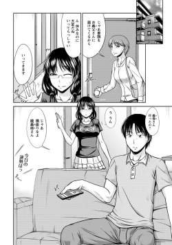 Page 271 of ANGEL Club 2012-08