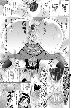 Page 128 of ANGEL Club 2012-09