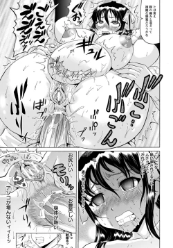 Page 132 of ANGEL Club 2012-09