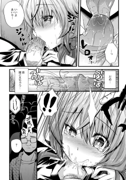 Page 160 of ANGEL Club 2012-09