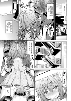 Page 162 of ANGEL Club 2012-09