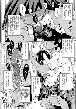 Page 188 of ANGEL Club 2012-09