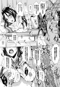 Page 192 of ANGEL Club 2012-09